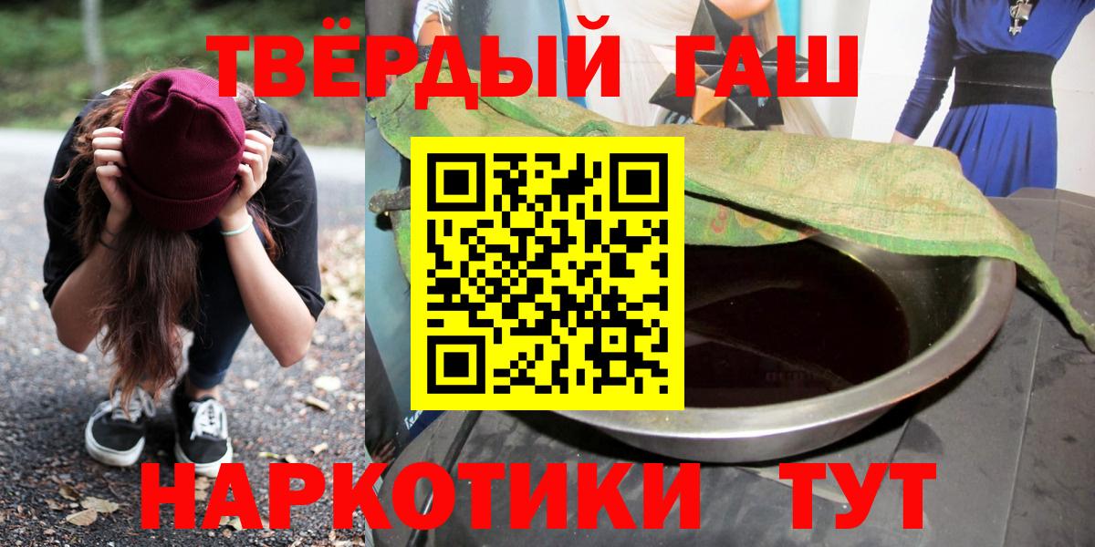 Гашиш VHQ Десногорск