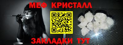 амфетамин Кумертау