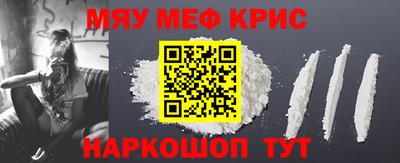 молекула духа Кулебаки