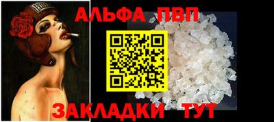 молекула духа Кулебаки