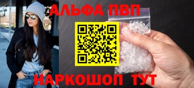 молекула духа Кулебаки