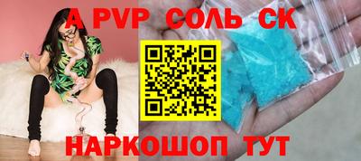 амфетамин Кумертау