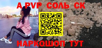 молекула духа Кулебаки
