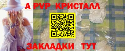 молекула духа Кулебаки