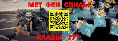 метадон Кунгур