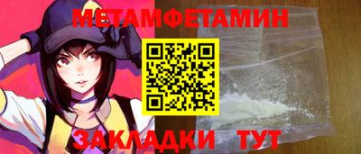 метадон Кунгур