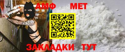 амфетамин Кумертау