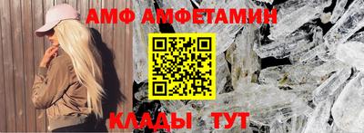 молекула духа Кулебаки