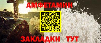 молекула духа Кулебаки