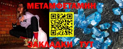 амфетамин Кумертау