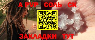 метадон Кунгур