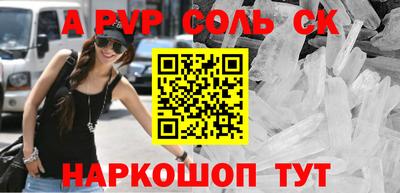 амфетамин Кумертау