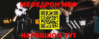 метадон Кунгур