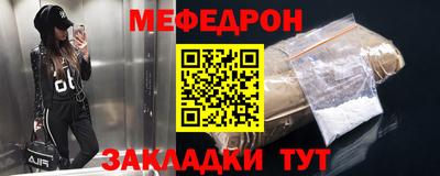 молекула духа Кулебаки