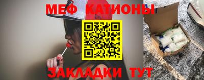 метадон Кунгур