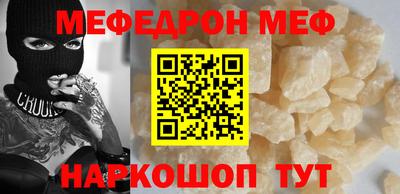 метадон Кунгур
