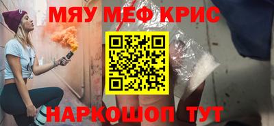 метадон Кунгур