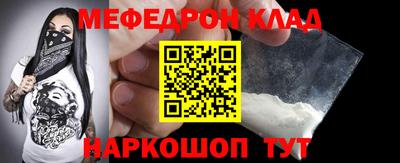 метадон Кунгур