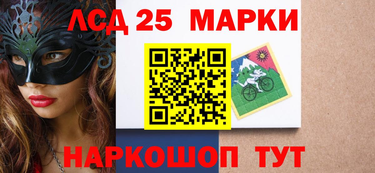 LSD-25 экстази ecstasy  Вход с VPN  Десногорск  LSD-25 экстази кислота 
