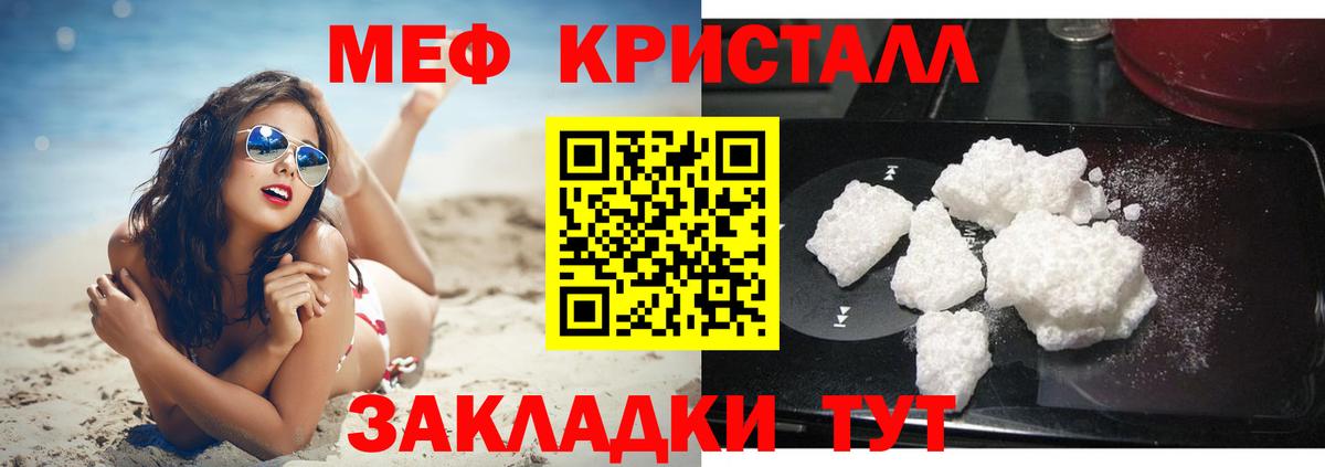 Десногорск  omg зеркало  Меф  Вход с VPN  Мефедрон мяу мяу  Мефедрон mephedrone  Мефедрон 