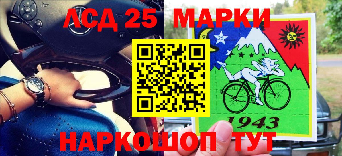 Марки N-bome 1,5мг Десногорск