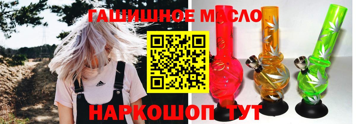 Дистиллят ТГК концентрат Десногорск