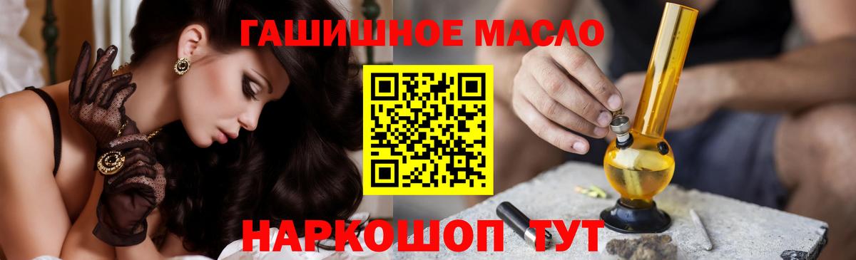Десногорск  MEGA зеркало  Вход с VPN  Дистиллят ТГК Wax 