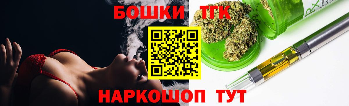 Конопля MAZAR Десногорск